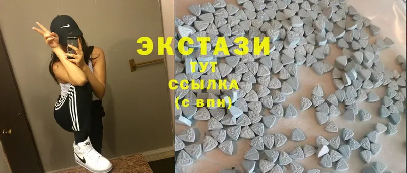 Ecstasy 250 мг  цена   Бор 