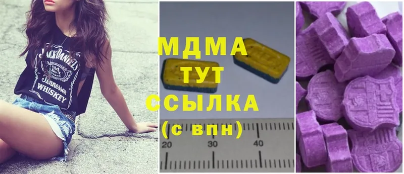 где купить наркоту  Бор  MDMA VHQ 