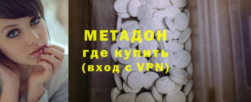 MEGA как зайти  Бор  МЕТАДОН methadone 